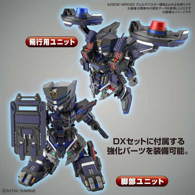 Load image into Gallery viewer, SD Gundam - SD Gundam World Heroes: Verde Buster Team Member
