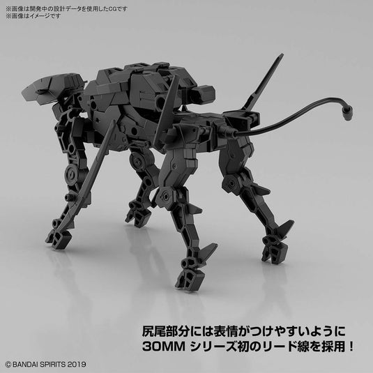 30 Minutes Missions - EV-10 Extended Armament Vehicle (Dog Mecha Ver.)