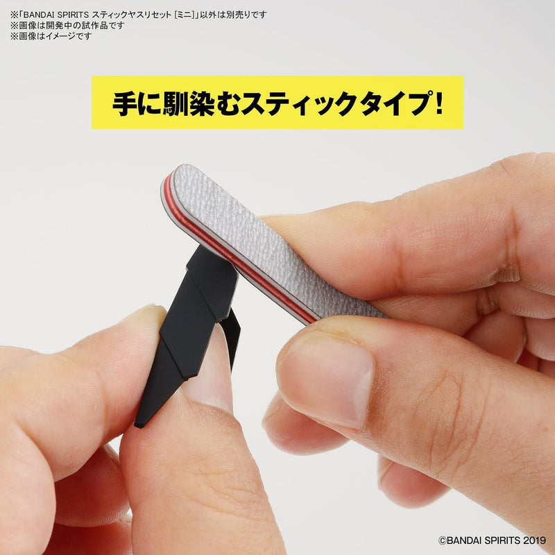 Load image into Gallery viewer, Bandai Spirits - Model Sanding Stick Set (Mini)

