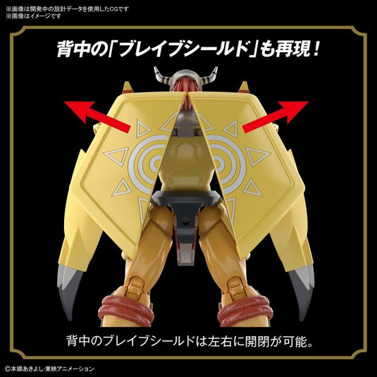 Digimon - Figure Rise Standard: Wargreymon