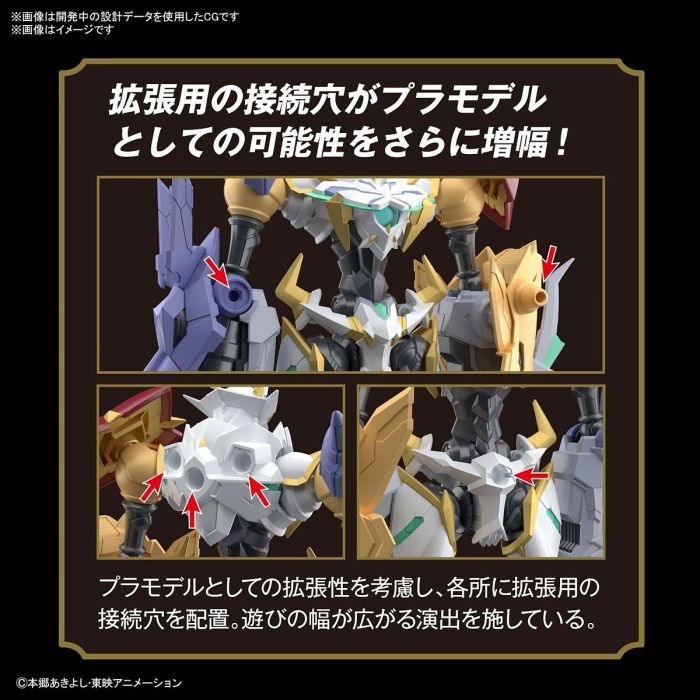 Load image into Gallery viewer, Digimon - Figure Rise Standard: Omegamon X-Antibody [Omnimon X] (Amplified)
