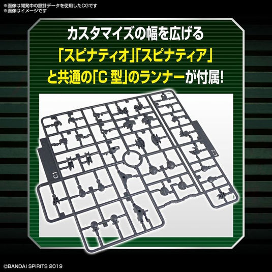 30 Minutes Missions - EV-11 Extended Armament Vehicle (Small Mass Production Machine Ver.)