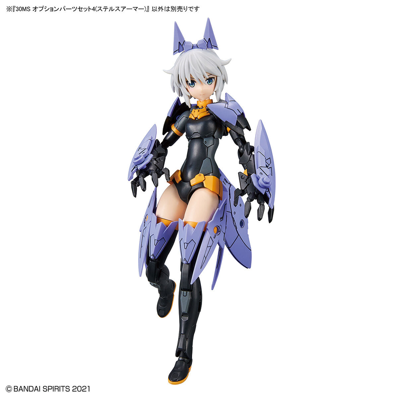 Load image into Gallery viewer, 30 Minutes Sisters - Option Parts Set 4 (Stealth Armor)

