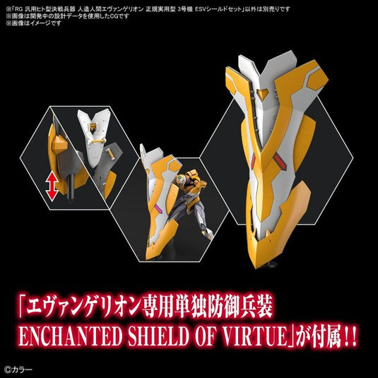 Real Grade - Multipurpose Humanoid Decisive Weapon Artificial Human - Evangelion Unit-03 The Enchanted Shield of Virtue Set