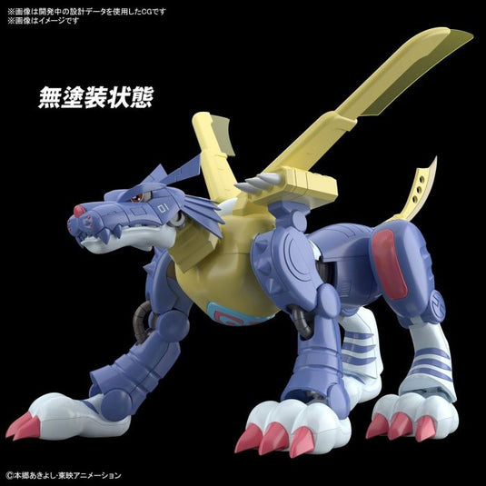 Digimon - Figure Rise Standard: Metal Garurumon