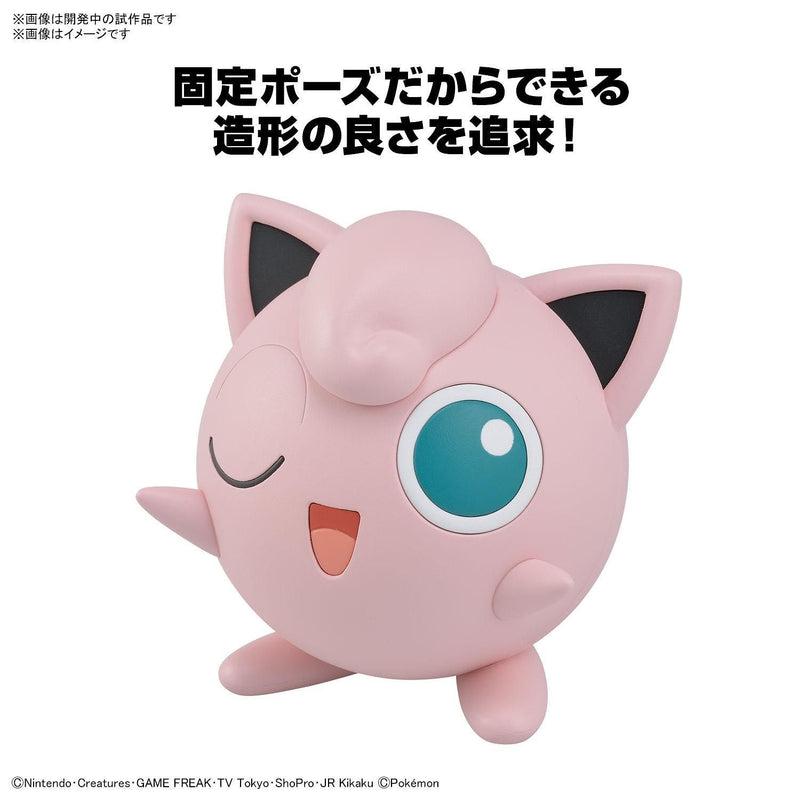 Load image into Gallery viewer, Bandai - Pokemon Model Kit Quick - 09 Jigglypuff
