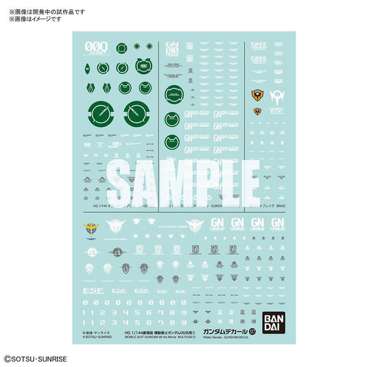 Bandai - Decal 127 - Mobile Suit Gundam: 00 The Movie General Purpose 1