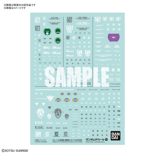 Bandai - Decal 128 - Mobile Suit Gundam: 00 The Movie General Purpose 2