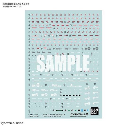 Bandai - Decal 130 - Real Grade Force Impulse Gundam