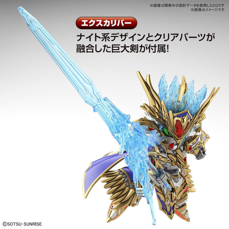 Load image into Gallery viewer, SD Gundam - SD Gundam World Heroes: Arthur Gundam MK-III
