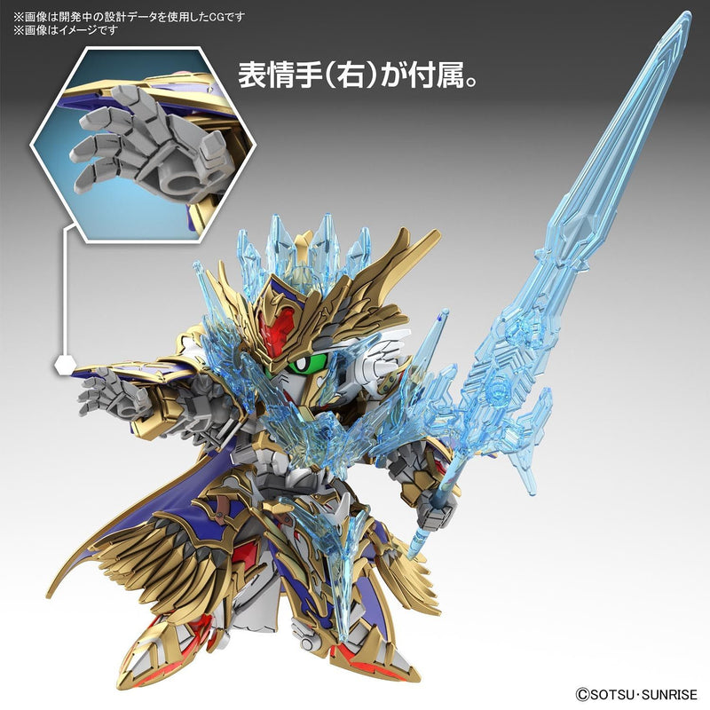 Load image into Gallery viewer, SD Gundam - SD Gundam World Heroes: Arthur Gundam MK-III
