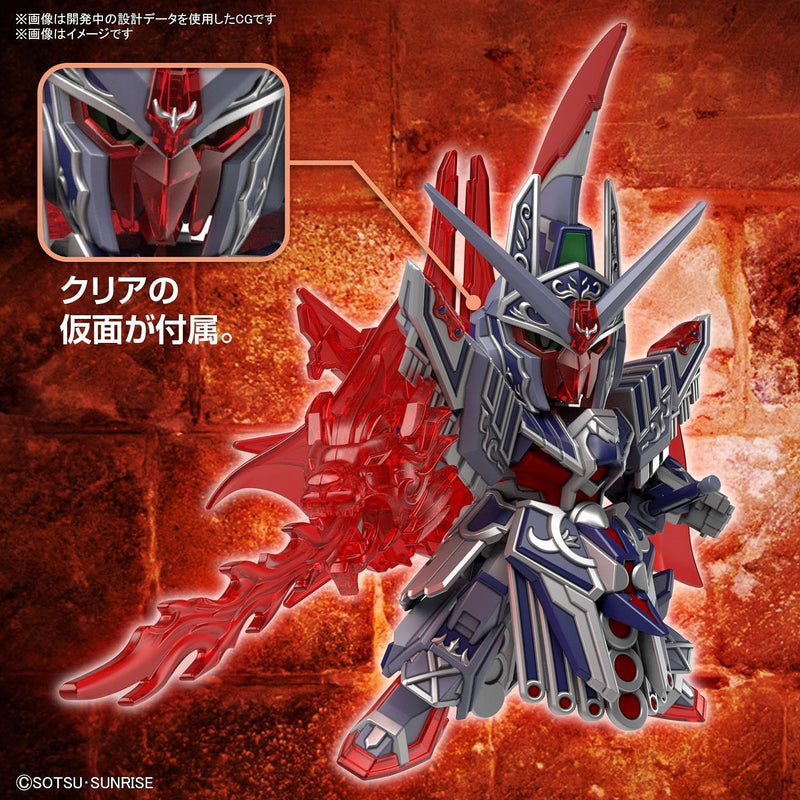 Load image into Gallery viewer, SD Gundam - SD Gundam World Heroes: Caesar Legend Gundam
