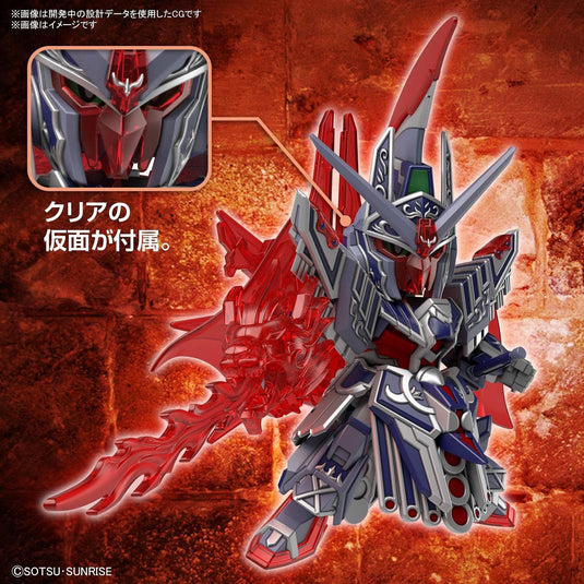 SD Gundam - SD Gundam World Heroes: Caesar Legend Gundam