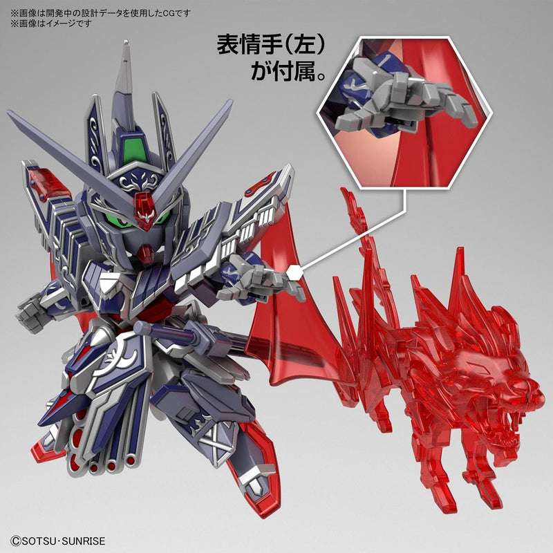 Load image into Gallery viewer, SD Gundam - SD Gundam World Heroes: Caesar Legend Gundam
