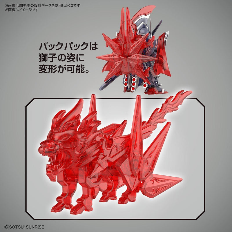 Load image into Gallery viewer, SD Gundam - SD Gundam World Heroes: Caesar Legend Gundam
