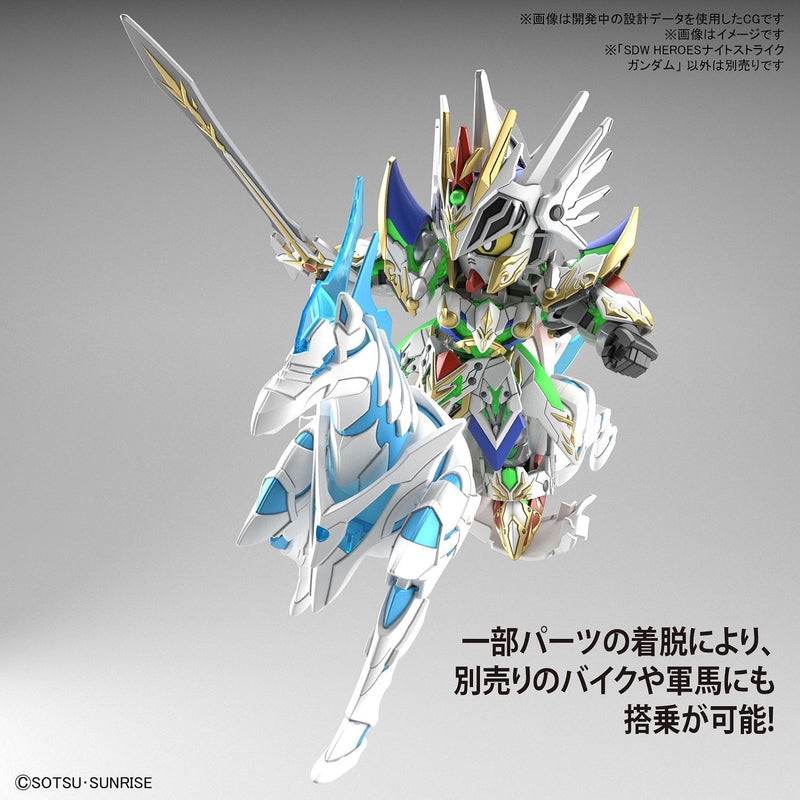 Load image into Gallery viewer, SD Gundam - SD Gundam World Heroes: Knight Strike Gundam
