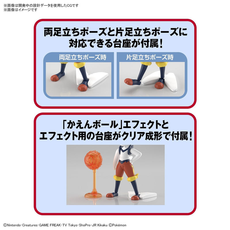 Load image into Gallery viewer, Bandai - Pokemon Model Kit: Cinderace
