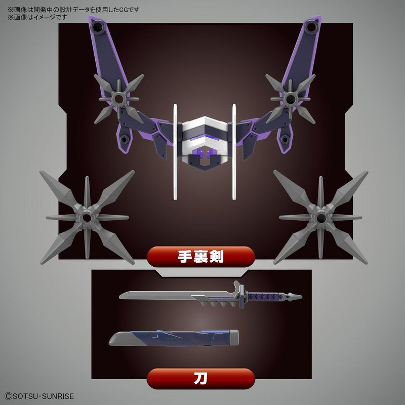 Load image into Gallery viewer, SD Gundam - SD Gundam World Heroes: Saizo Gundam Delta Kai
