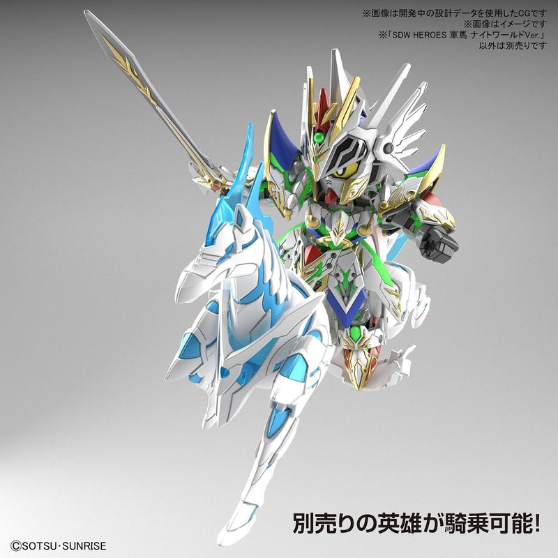 Load image into Gallery viewer, SD Gundam - SD Gundam World Heroes: War Horse (Knight World Version)
