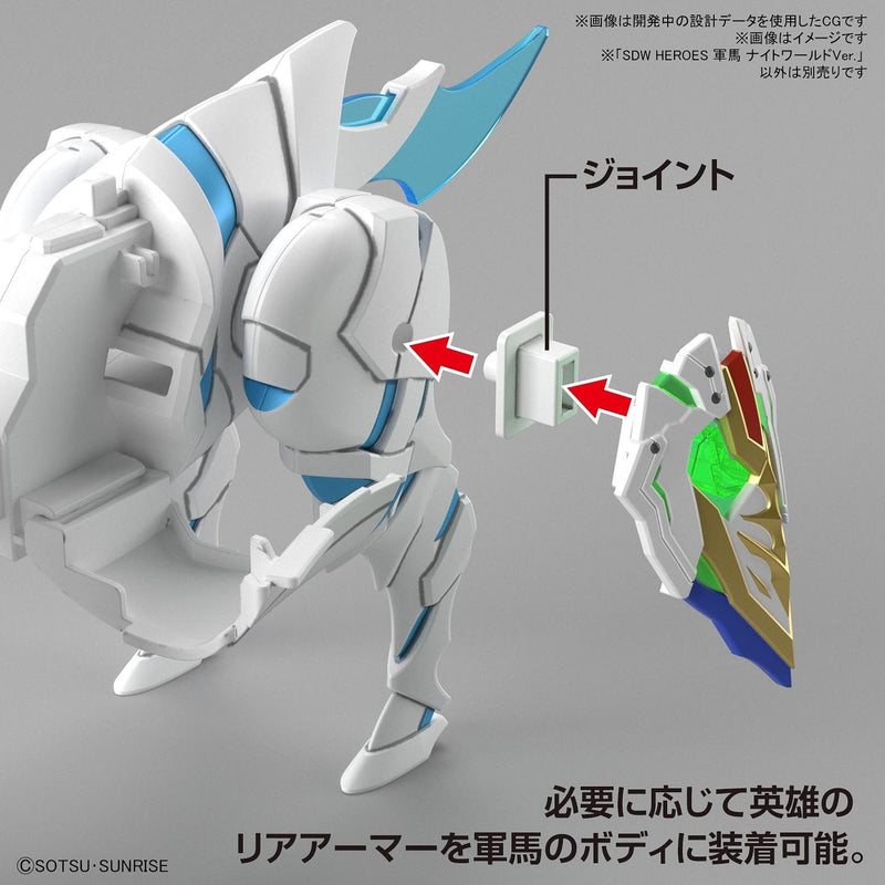 Load image into Gallery viewer, SD Gundam - SD Gundam World Heroes: War Horse (Knight World Version)
