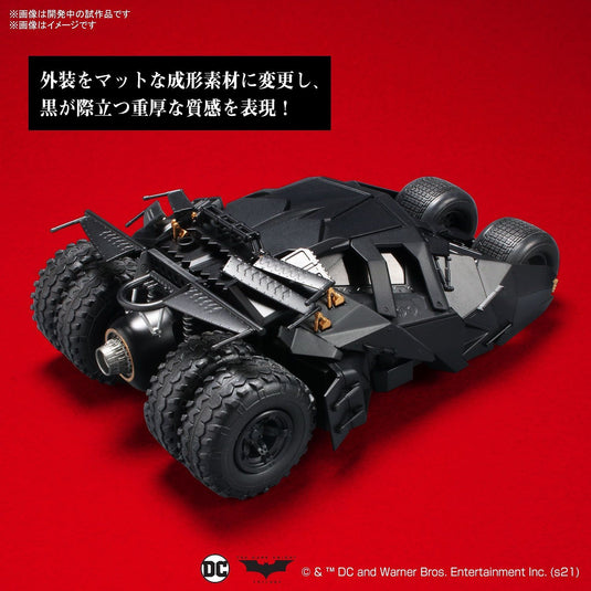 Bandai - Batman The Dark Knight: Batmobile 1/35 Scale Model