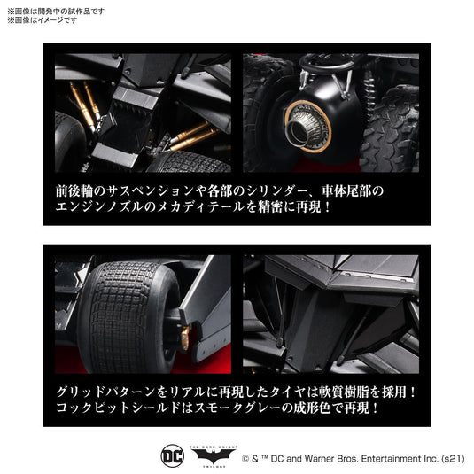 Bandai - Batman The Dark Knight: Batmobile 1/35 Scale Model