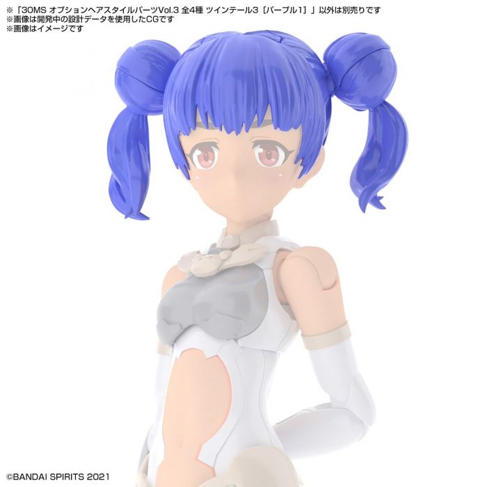 Load image into Gallery viewer, 30 Minutes Sisters - Option Hairstyle Parts Vol. 3: Twintail 3 [Purple 2]
