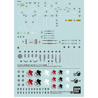 Bandai - Real Grade Evangelion Decal 1