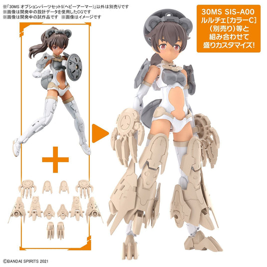 30 Minutes Sisters - Option Parts Set 5 (Heavy Armor)