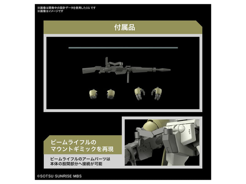 Load image into Gallery viewer, High Grade Mobile Suit Gundam: The Witch From Mercury 1/144 - Chuchu&#39;s Demi Trainer
