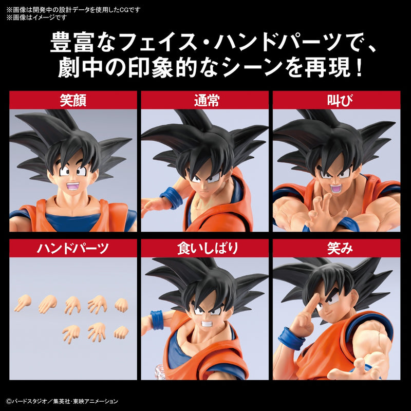 Load image into Gallery viewer, Figure Rise Standard - Dragon Ball Z:Son Goku (New Spec Version)
