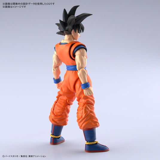 Figure Rise Standard - Dragon Ball Z:Son Goku (New Spec Version)