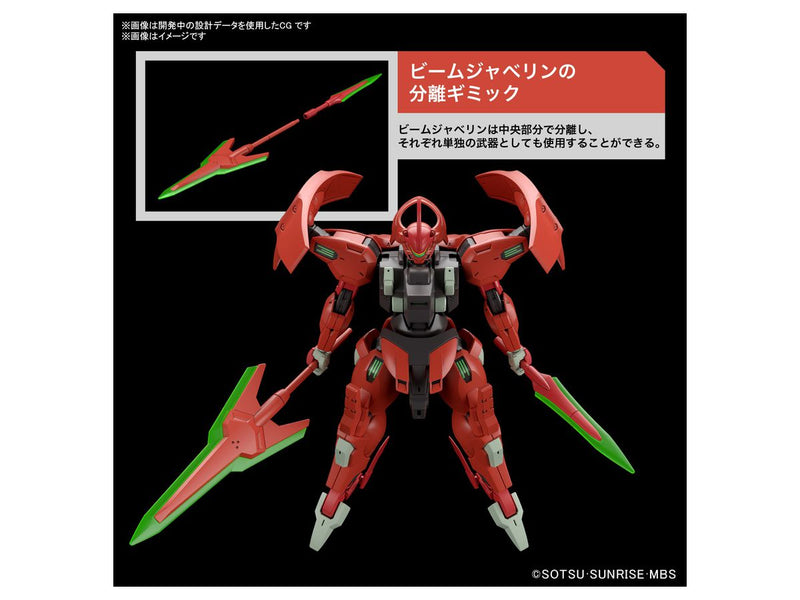 Load image into Gallery viewer, High Grade Mobile Suit Gundam: The Witch From Mercury 1/144 - Darilbalde
