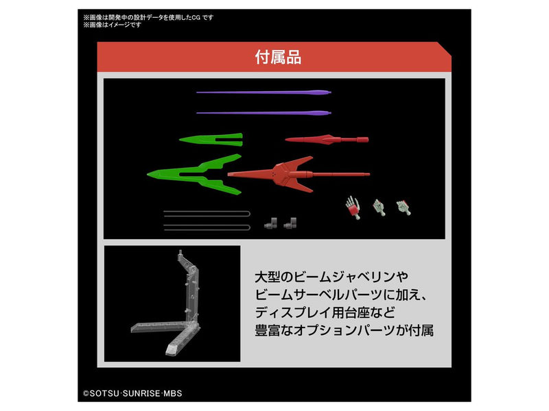 Load image into Gallery viewer, High Grade Mobile Suit Gundam: The Witch From Mercury 1/144 - Darilbalde
