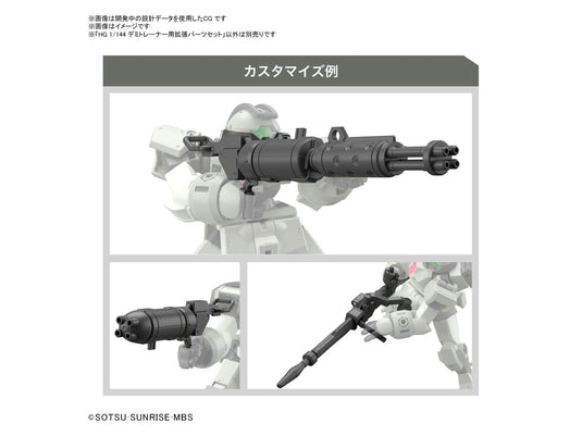High Grade Mobile Suit Gundam: The Witch From Mercury 1/144 - Expansion Parts Set for Demi Trainer