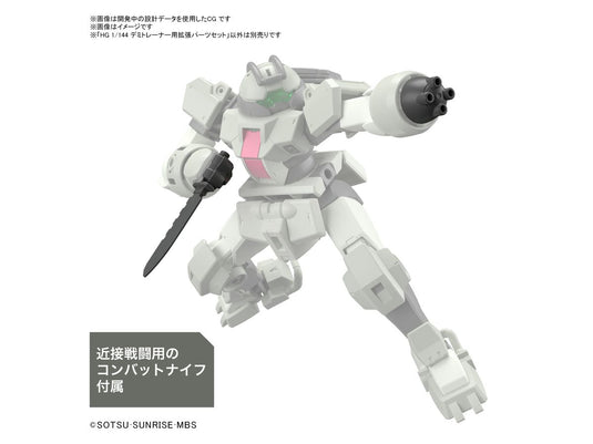 High Grade Mobile Suit Gundam: The Witch From Mercury 1/144 - Expansion Parts Set for Demi Trainer