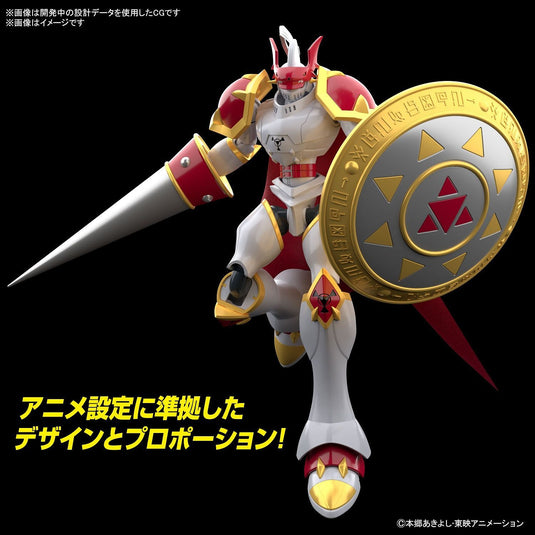 Digimon - Figure Rise Standard: Dukemon/Gallantmon