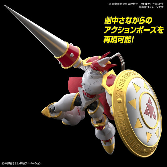 Digimon - Figure Rise Standard: Dukemon/Gallantmon