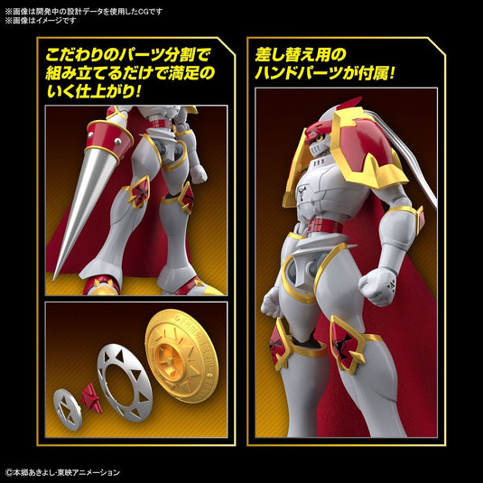 Digimon - Figure Rise Standard: Dukemon/Gallantmon