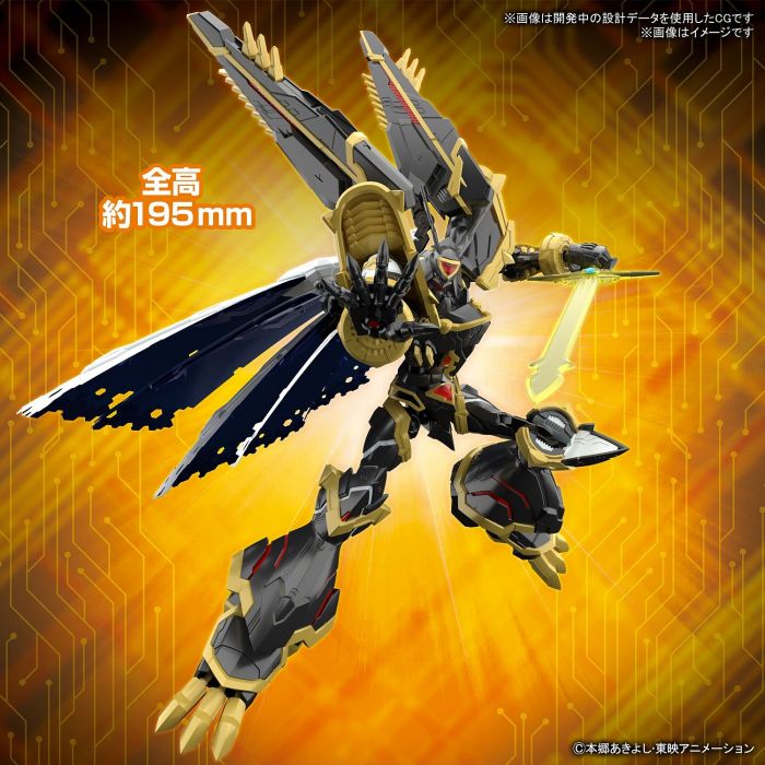 Load image into Gallery viewer, Digimon - Figure Rise Standard: Alphamon (Amplified)
