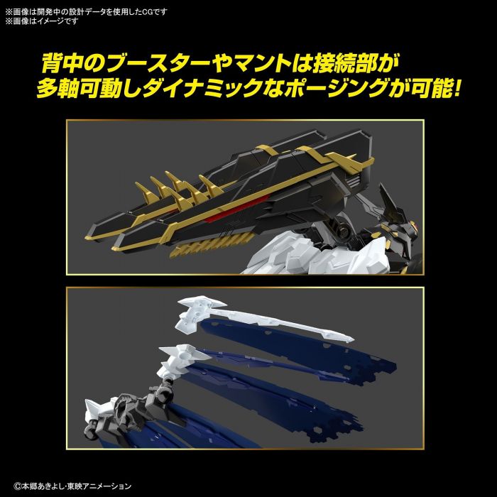 Load image into Gallery viewer, Digimon - Figure Rise Standard: Alphamon (Amplified)
