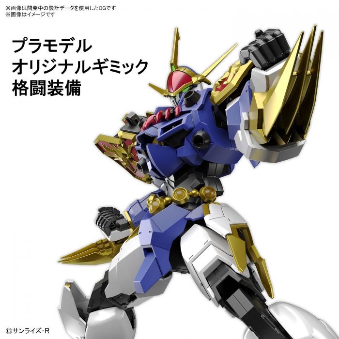 Load image into Gallery viewer, Bandai - HG Mashin Hero Wataru - Amplified IMGN Ryuginmaru
