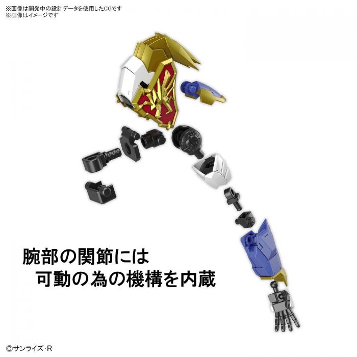 Load image into Gallery viewer, Bandai - HG Mashin Hero Wataru - Amplified IMGN Ryuginmaru
