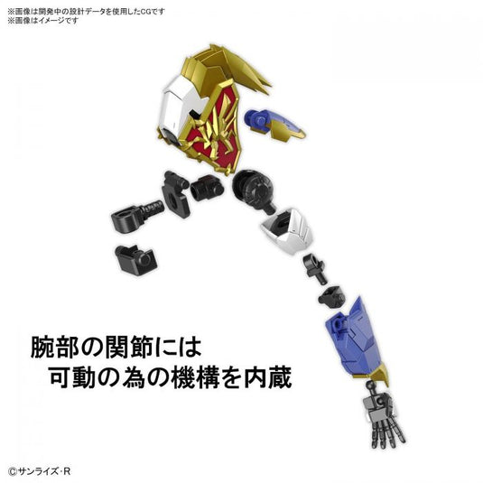 Bandai - HG Mashin Hero Wataru - Amplified IMGN Ryuginmaru
