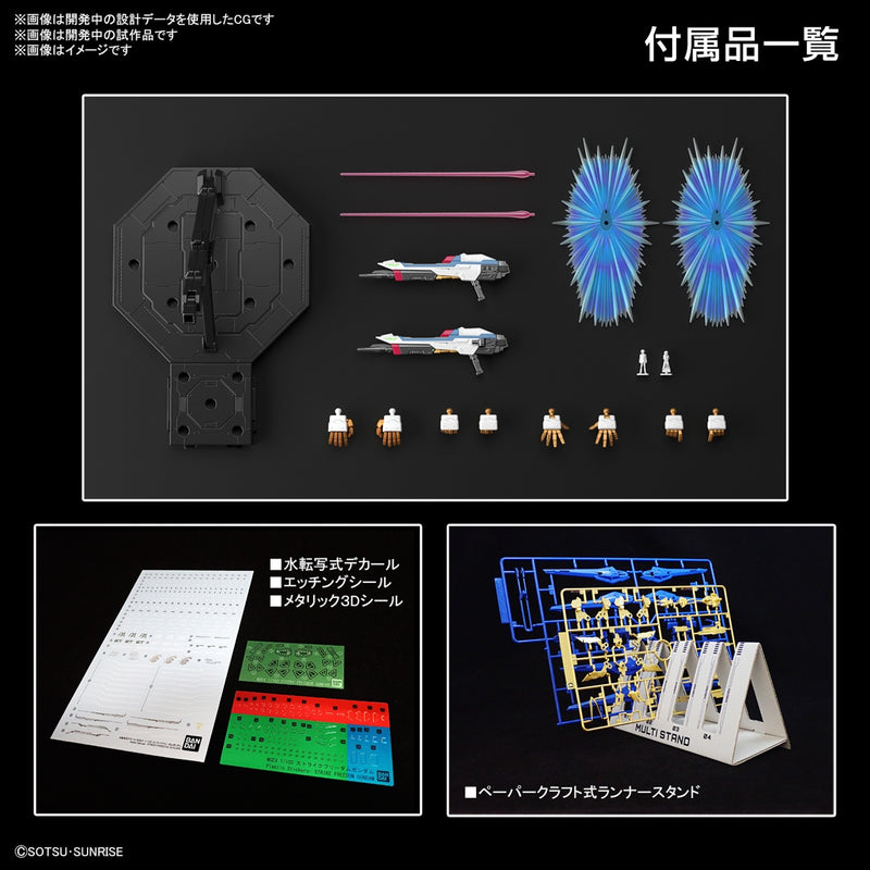 Load image into Gallery viewer, Master Grade Extreme 1/100 - Strike Freedom (Gundam Seed Destiny)
