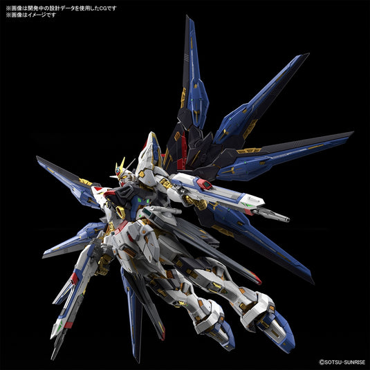 Master Grade Extreme 1/100 - Strike Freedom (Gundam Seed Destiny)