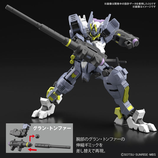 Iron-Blooded Orphans 1/144 - HG043 Gundam Asmoday