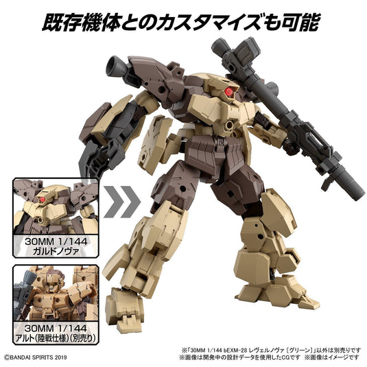30 Minutes Missions - 045 Gardo Nova (Brown)