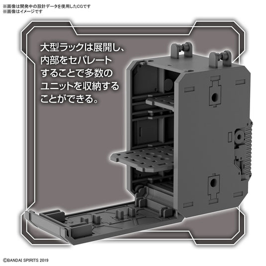 30 Minutes Missions - 17 Option Parts Set 8 (Multi Back Pack)