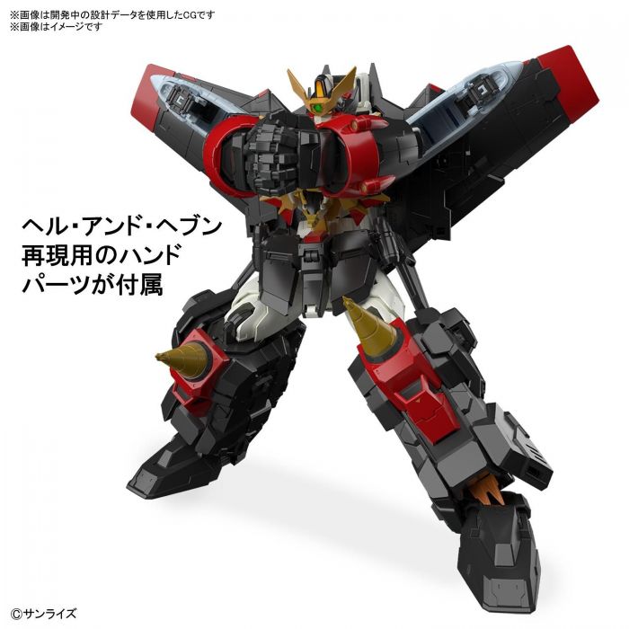 Load image into Gallery viewer, Real Grade - The King of Braves GaoGaiGar: GaoGaiGar
